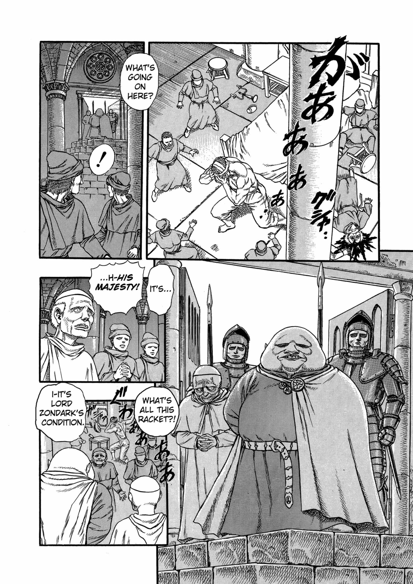 Berserk Manga